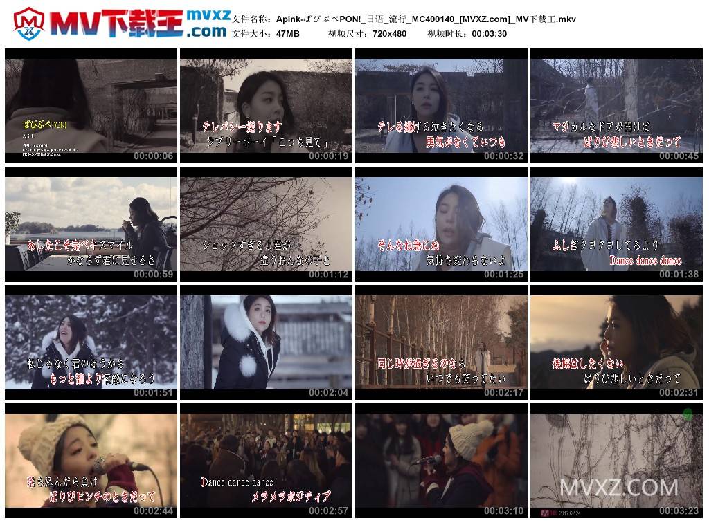 Apink-ぱぴぷぺPON!_日语_流行_MC400140